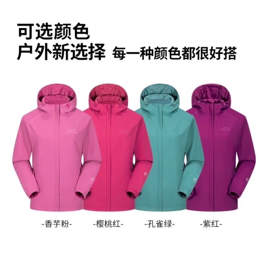 雙面穿內抓絨防風防潑衝鋒外套-細節圖2