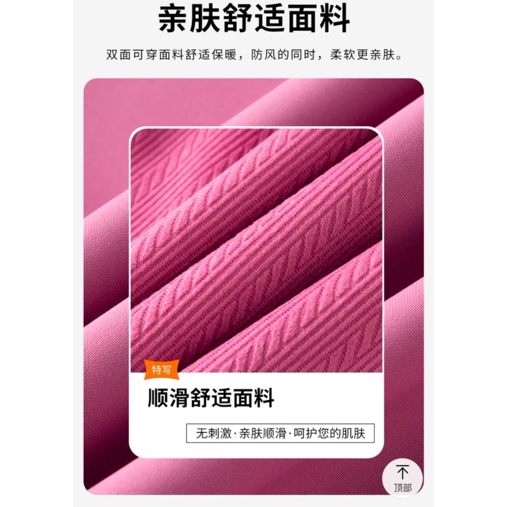 雙面穿內抓絨防風防潑衝鋒外套-細節圖9