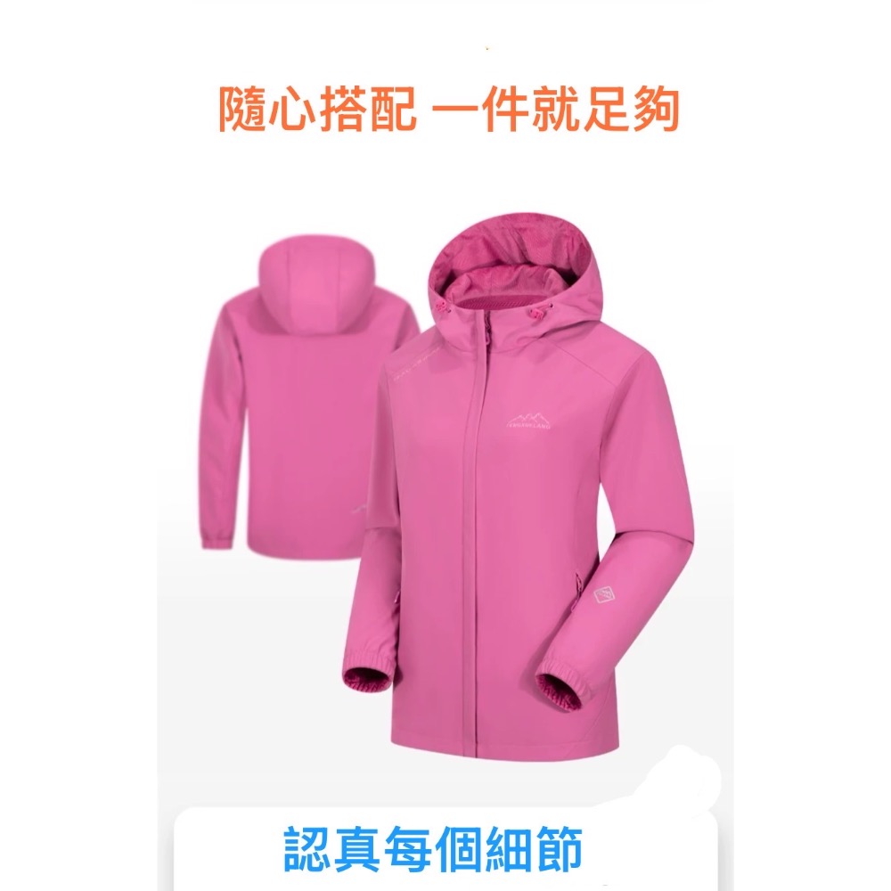 雙面穿內抓絨防風防潑衝鋒外套-細節圖3