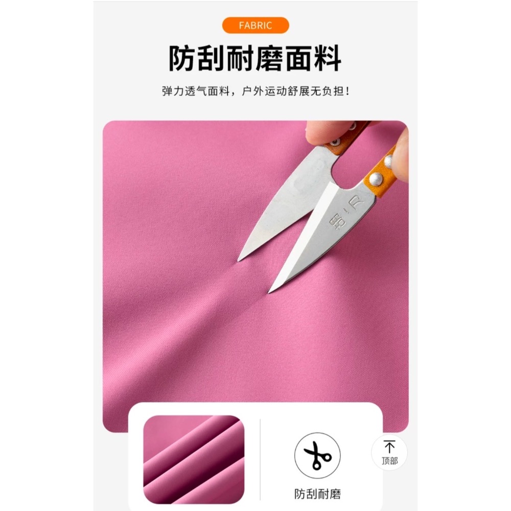 雙面穿內抓絨防風防潑衝鋒外套-細節圖7