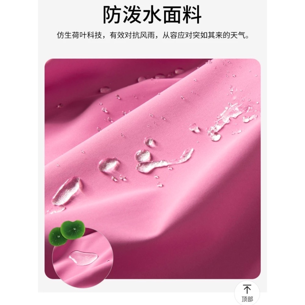 雙面穿內抓絨防風防潑衝鋒外套-細節圖8