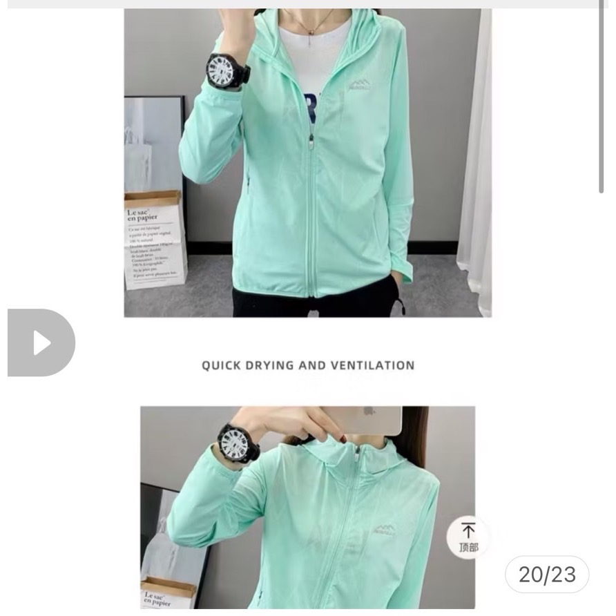 防曬外套 連帽防曬衣 冰絲外套 涼感外套 夏夏外套 男防曬外套 UPF防曬外套 輕薄防曬外套 情侶防曬衣 曙光機能運動品-細節圖2