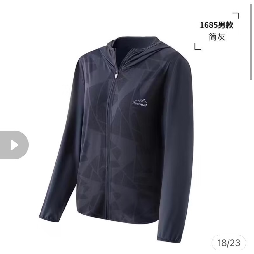 防曬外套 連帽防曬衣 冰絲外套 涼感外套 夏夏外套 男防曬外套 UPF防曬外套 輕薄防曬外套 情侶防曬衣 曙光機能運動品-規格圖8