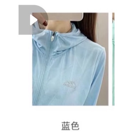 防曬外套 連帽防曬衣 冰絲外套 涼感外套 夏夏外套 男防曬外套 UPF防曬外套 輕薄防曬外套 情侶防曬衣 曙光機能運動品-規格圖8