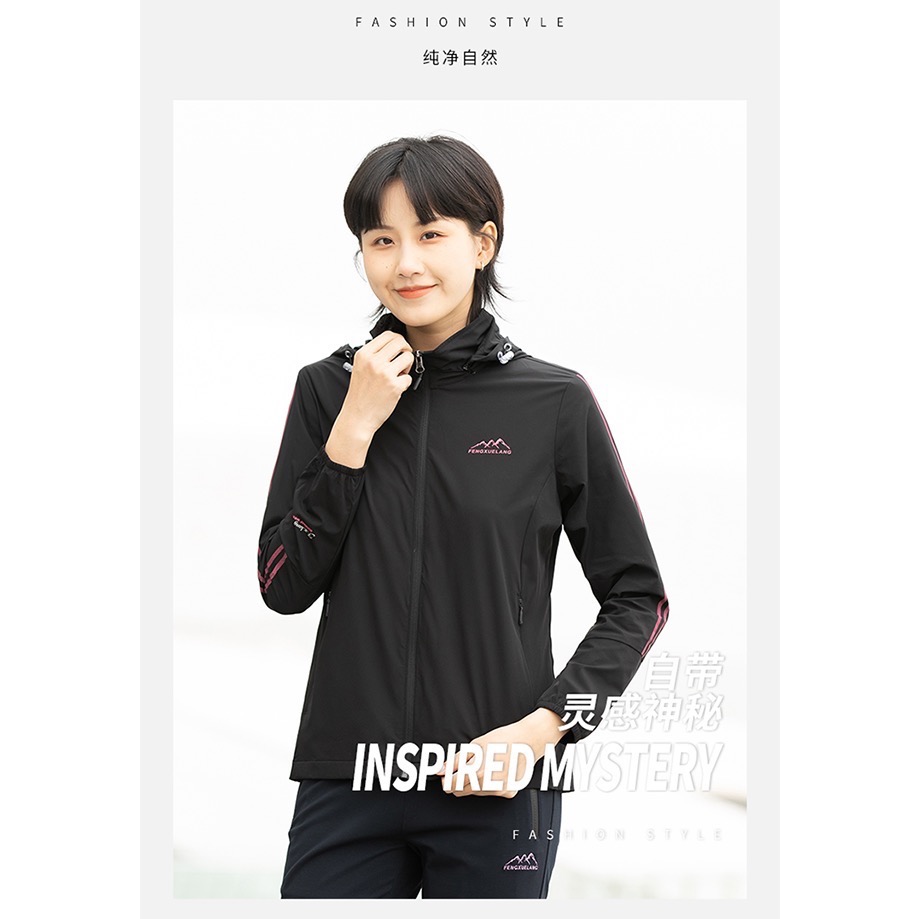 防曬外套 防曬衣 皮膚衣 情侶外套 情侶裝 彈力外套 輕薄外套 涼感外套 男防曬衣 女防曬外套 登山外套 曙光機能運動品-細節圖4