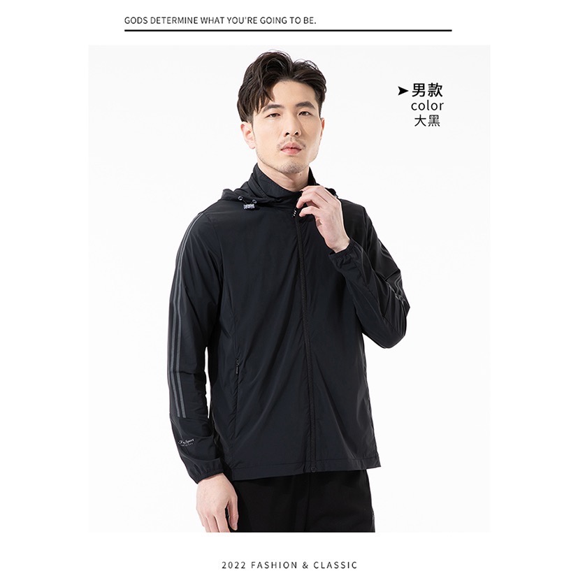 防曬外套 防曬衣 皮膚衣 情侶外套 情侶裝 彈力外套 輕薄外套 涼感外套 男防曬衣 女防曬外套 登山外套 曙光機能運動品-細節圖5