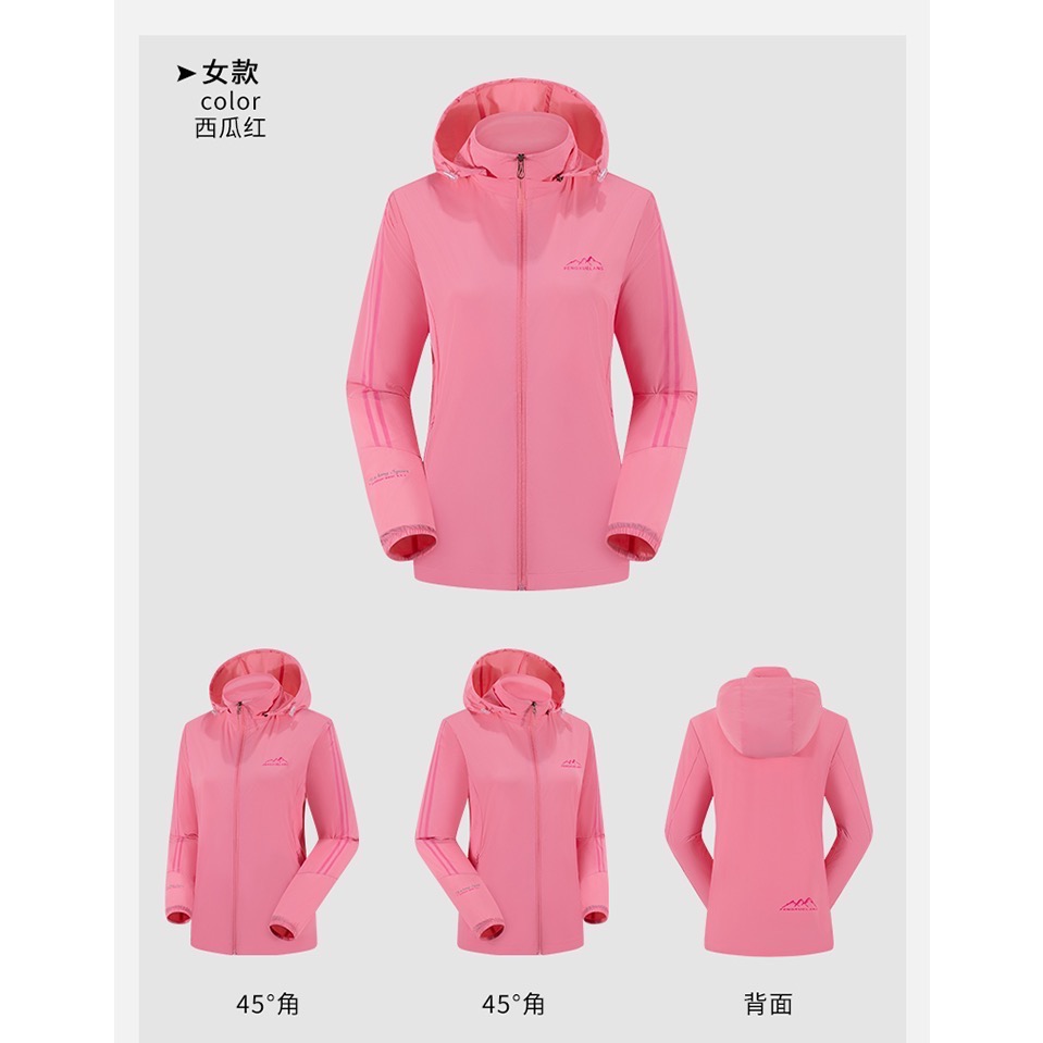 防曬外套 防曬衣 皮膚衣 情侶外套 情侶裝 彈力外套 輕薄外套 涼感外套 男防曬衣 女防曬外套 登山外套 曙光機能運動品-細節圖8