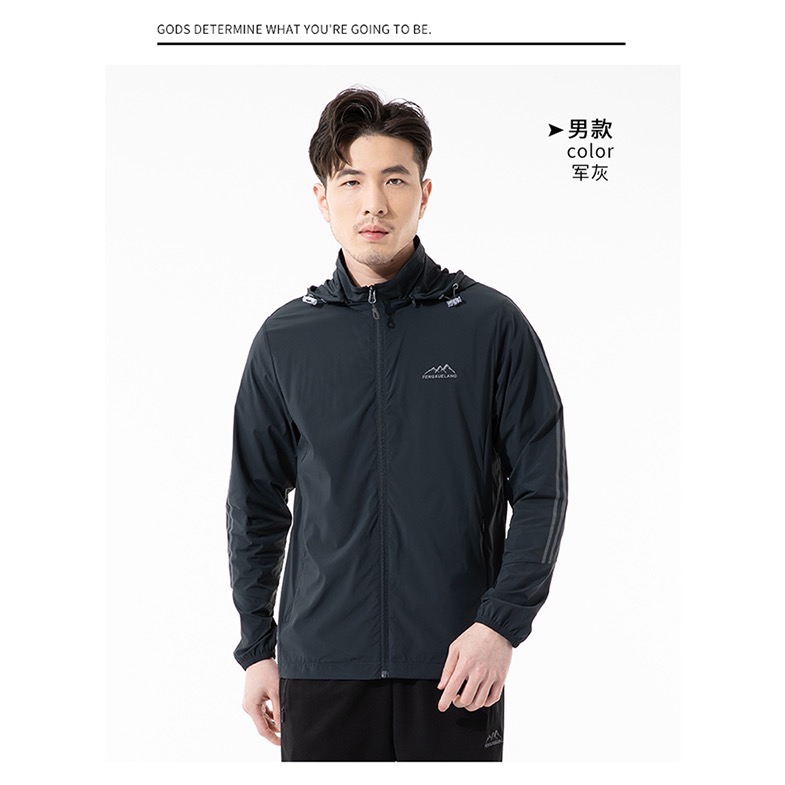 防曬外套 防曬衣 皮膚衣 情侶外套 情侶裝 彈力外套 輕薄外套 涼感外套 男防曬衣 女防曬外套 登山外套 曙光機能運動品-規格圖11