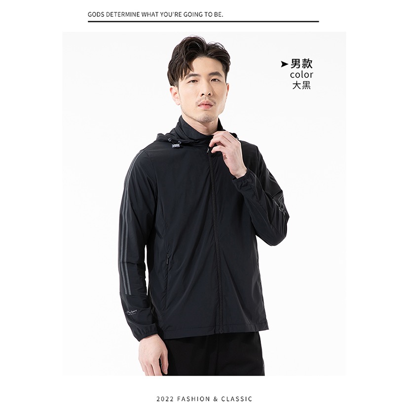 大尺寸防曬衣 涼感外套 輕薄外套 情侶外套 男款防曬外套 女款防曬外套 男100公斤內 女87公斤內 曙光機能運動品牌-細節圖7