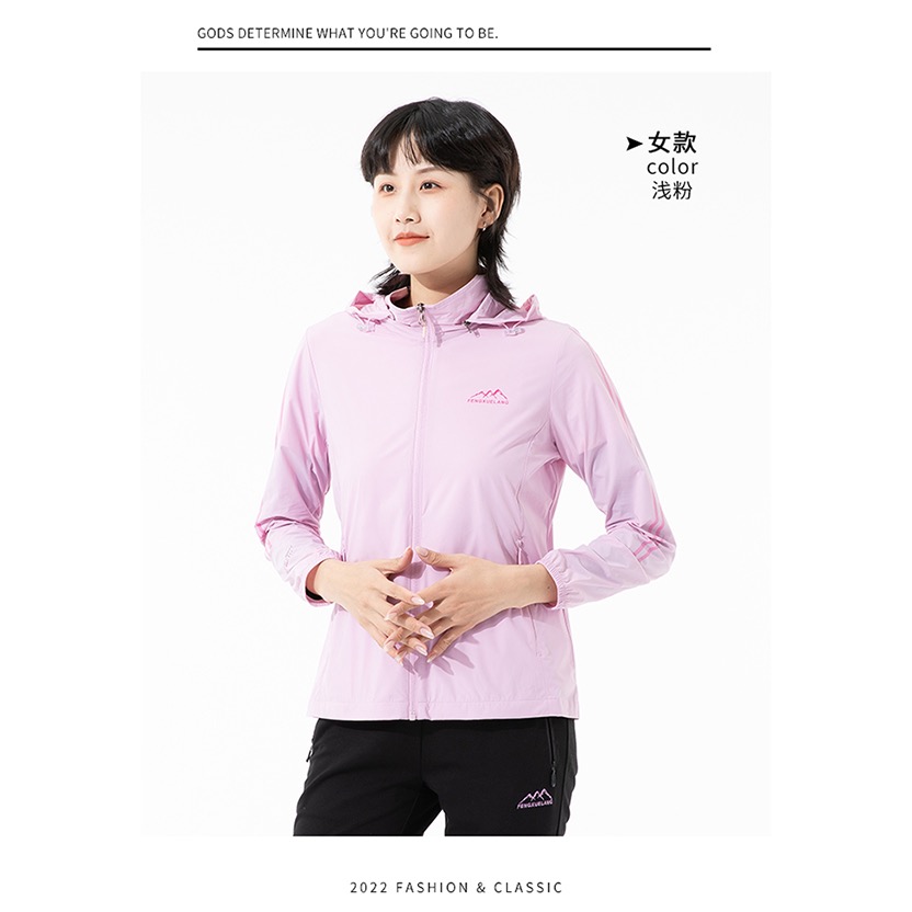 大尺寸防曬衣 涼感外套 輕薄外套 情侶外套 男款防曬外套 女款防曬外套 男100公斤內 女87公斤內 曙光機能運動品牌-規格圖10