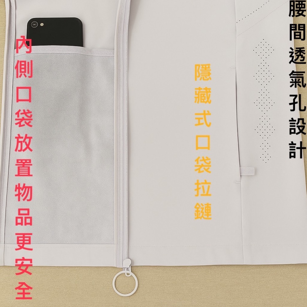 防曬外套 可拆帽外套 冰絲外套 透氣防曬衣 機能外套 登山外套 夏季外套 女款防曬衣 防風外套 抗UV外套 曙光機能運動-細節圖9