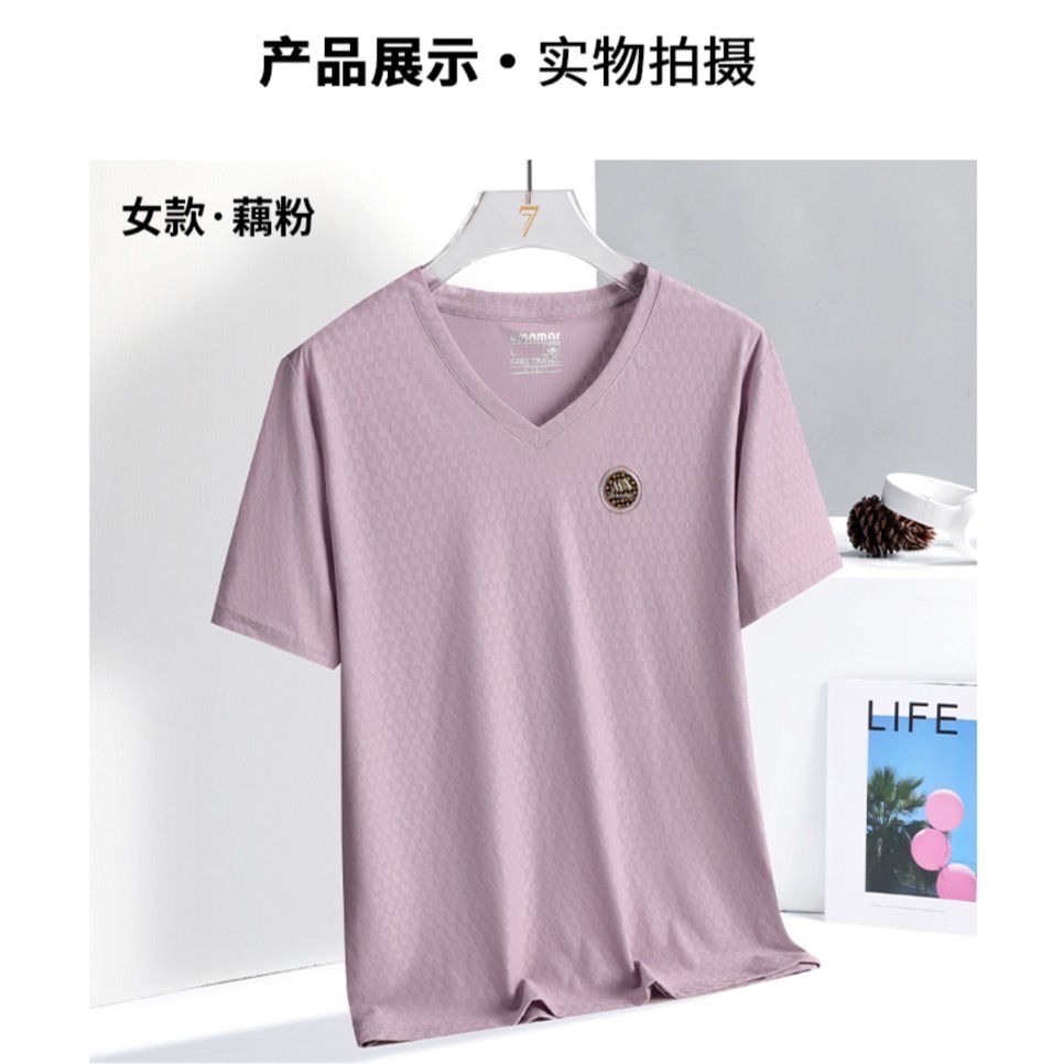 女款 藕粉