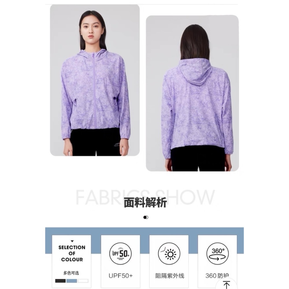 冰絲防曬外套 女款防曬衣 防曬騎行服 連帽帽緣可拆速乾透氣防曬外套 馬尾孔防曬帽 運動防曬外套-細節圖6