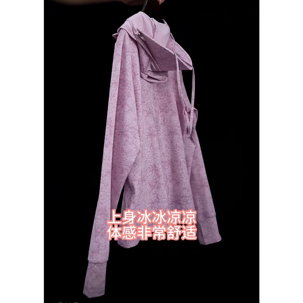 冰絲防曬外套 女款防曬衣 防曬騎行服 連帽帽緣可拆速乾透氣防曬外套 馬尾孔防曬帽 運動防曬外套-細節圖9