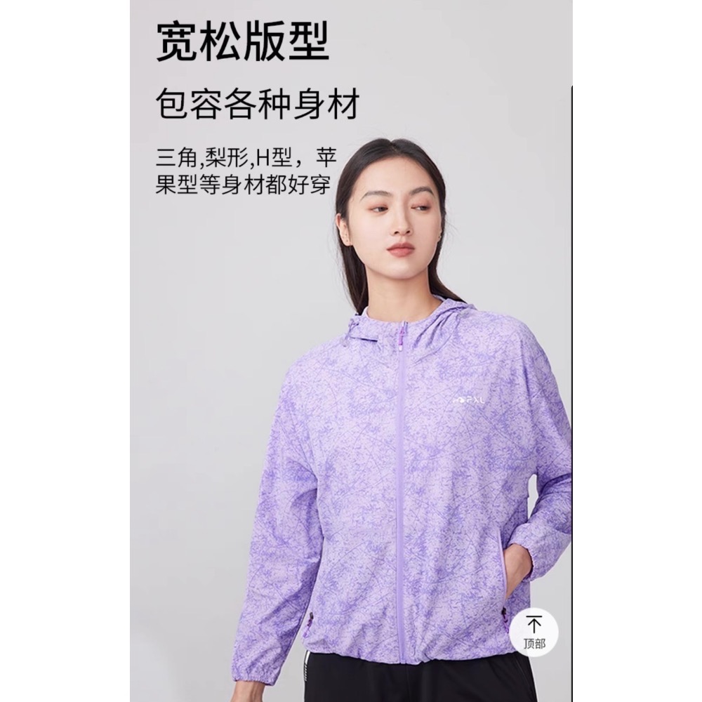 冰絲防曬外套 女款防曬衣 防曬騎行服 連帽帽緣可拆速乾透氣防曬外套 馬尾孔防曬帽 運動防曬外套-細節圖10