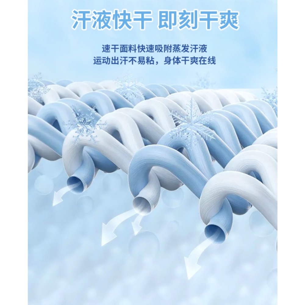 V領降溫涼感T恤 V領情侶款項恤 超涼感降溫衣 排汗速乾T恤-細節圖6