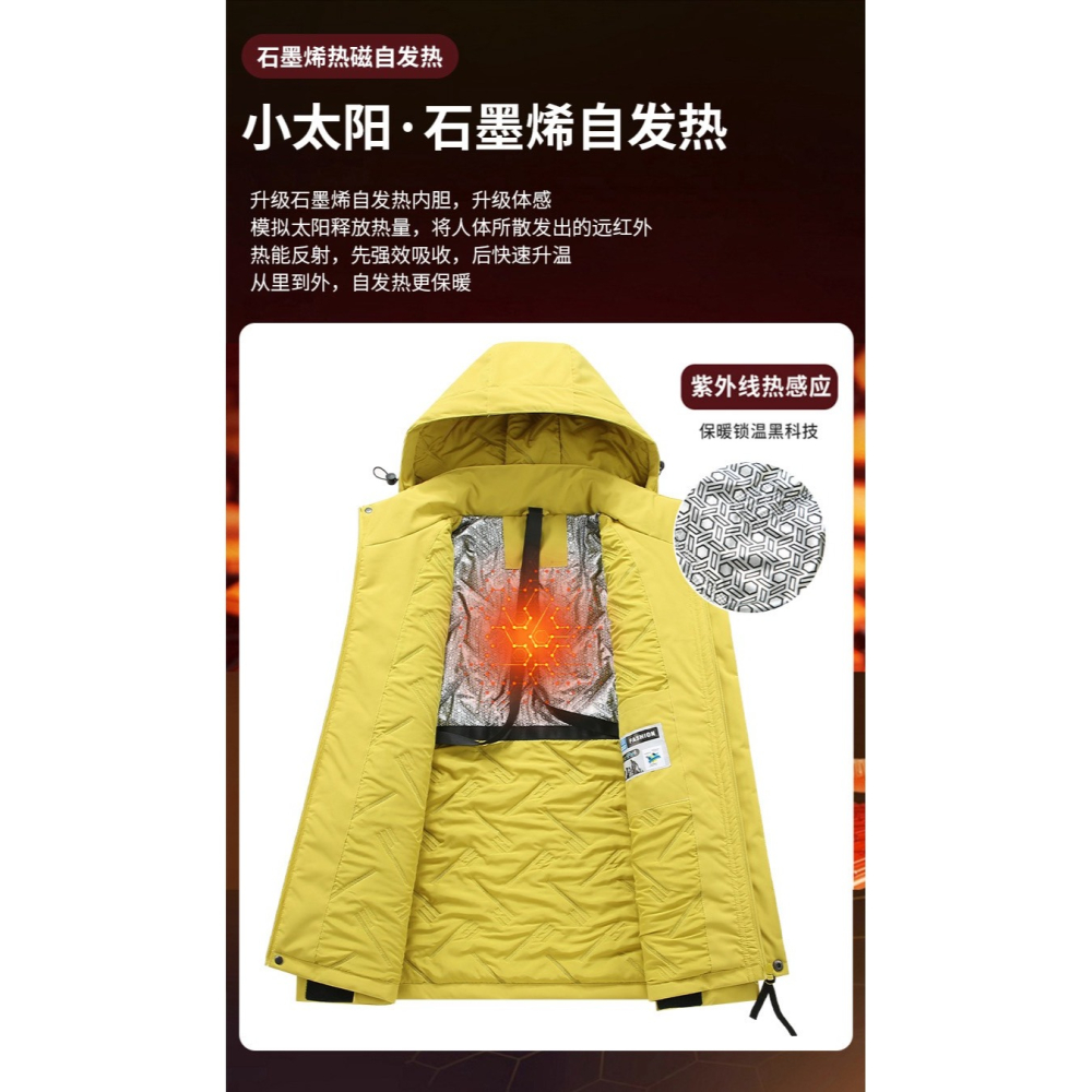 防寒外套 登山外套 防風加厚外套 高領護頸外套 抗寒外套 蓬鬆外套 禦寒外套 機能外套 曙光機能運動品牌-細節圖2