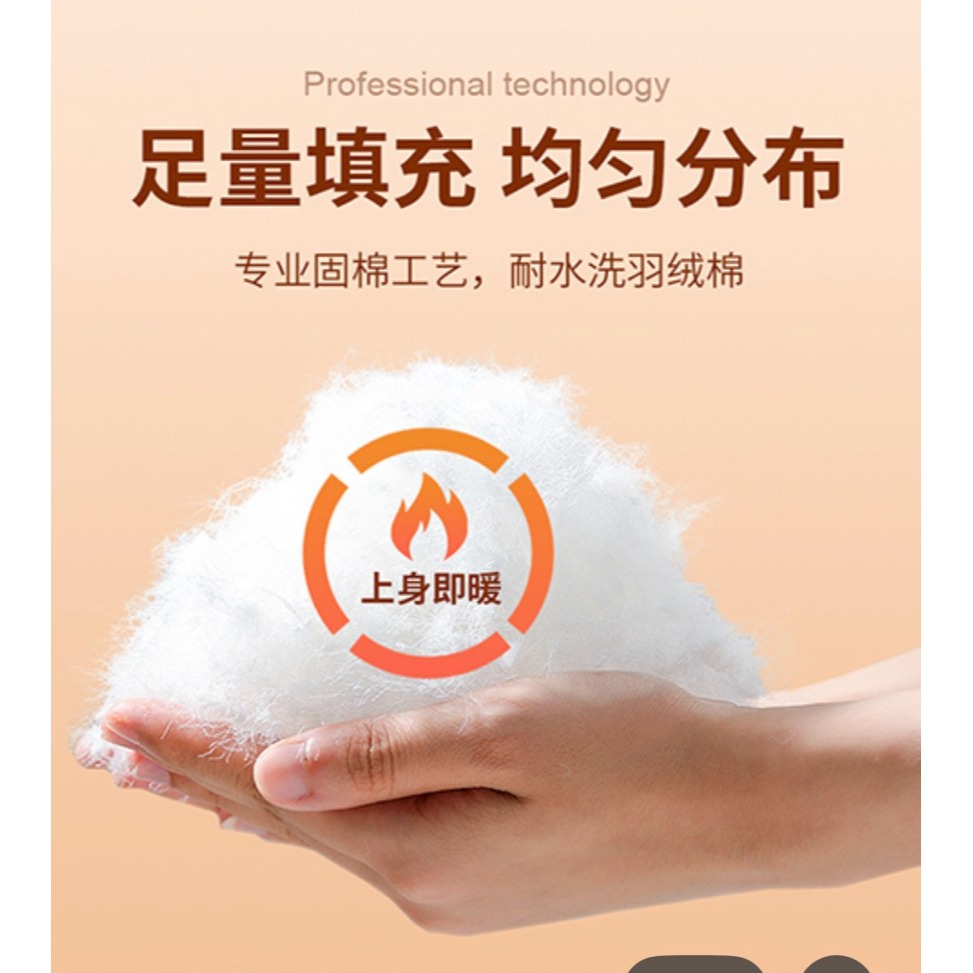 防寒外套 登山外套 防風加厚外套 高領護頸外套 抗寒外套 蓬鬆外套 禦寒外套 機能外套 曙光機能運動品牌-細節圖4