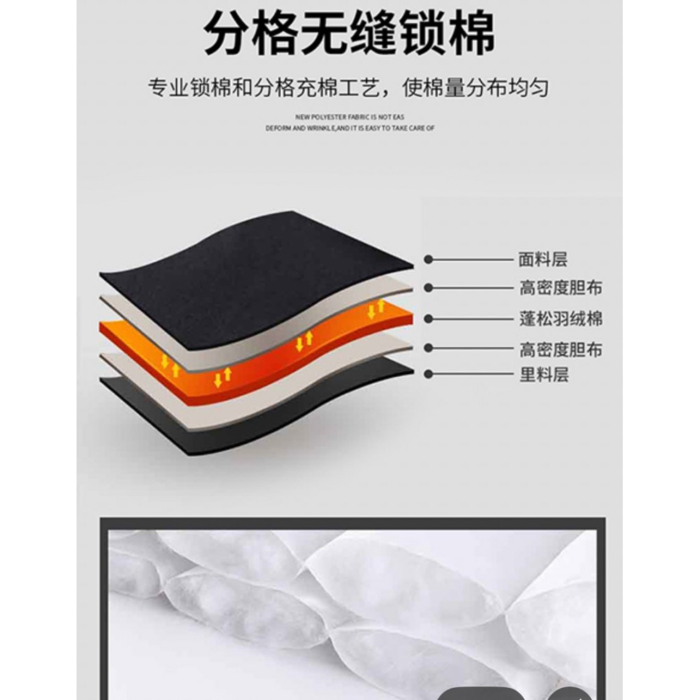 防寒外套 登山外套 防風加厚外套 高領護頸外套 抗寒外套 蓬鬆外套 禦寒外套 機能外套 曙光機能運動品牌-細節圖8