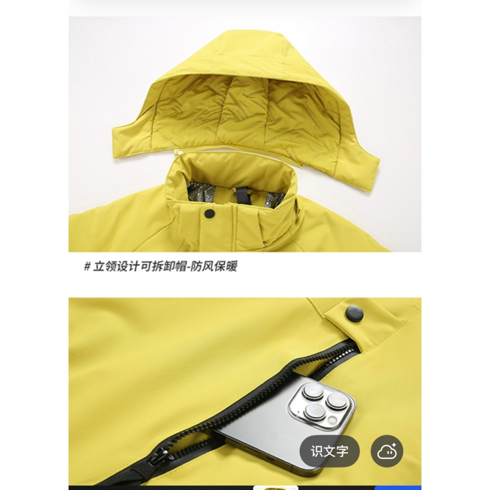 防寒外套 登山外套 防風加厚外套 高領護頸外套 抗寒外套 蓬鬆外套 禦寒外套 機能外套 曙光機能運動品牌-細節圖10