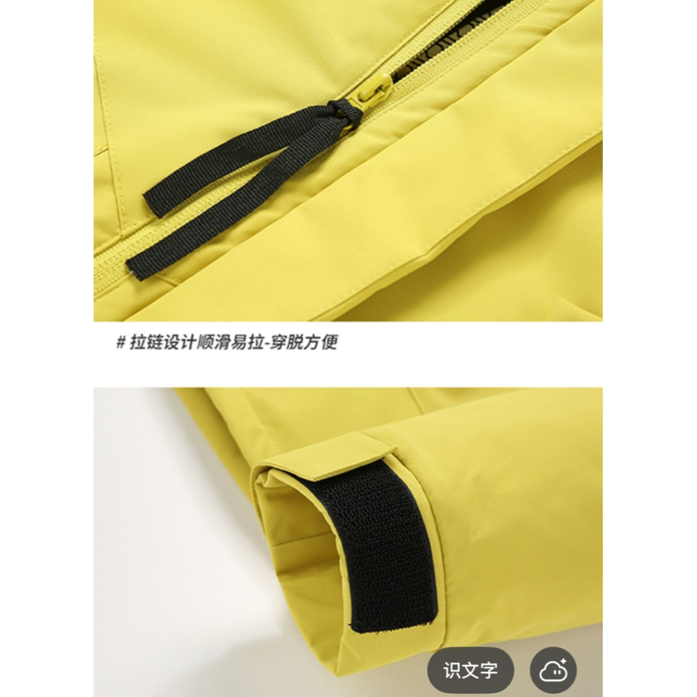 防寒外套 登山外套 防風加厚外套 高領護頸外套 抗寒外套 蓬鬆外套 禦寒外套 機能外套 曙光機能運動品牌-細節圖11