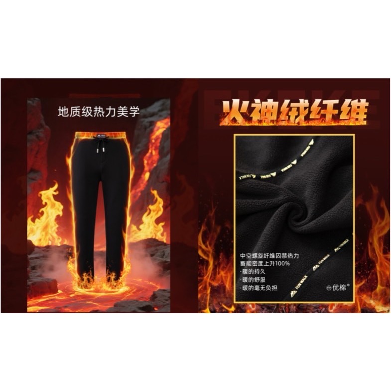 極地火神褲 暖流褲 智能生溫褲 冬季保暖褲 發熱褲 蓄熱褲 雙膝暖流褲 抗寒褲 禦寒褲 曙光機能運動品牌-細節圖8