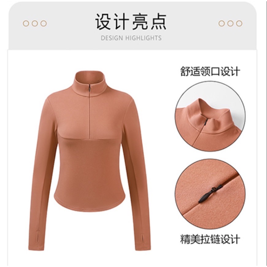 火山岩發熱上衣 蓄熱保暖機能衣 立領拉鍊保暖上衣 加絨高彈力上衣 拇指孔運動上衣 冬季內搭打底衣 戶外保暖發熱衣 騎車防-細節圖2