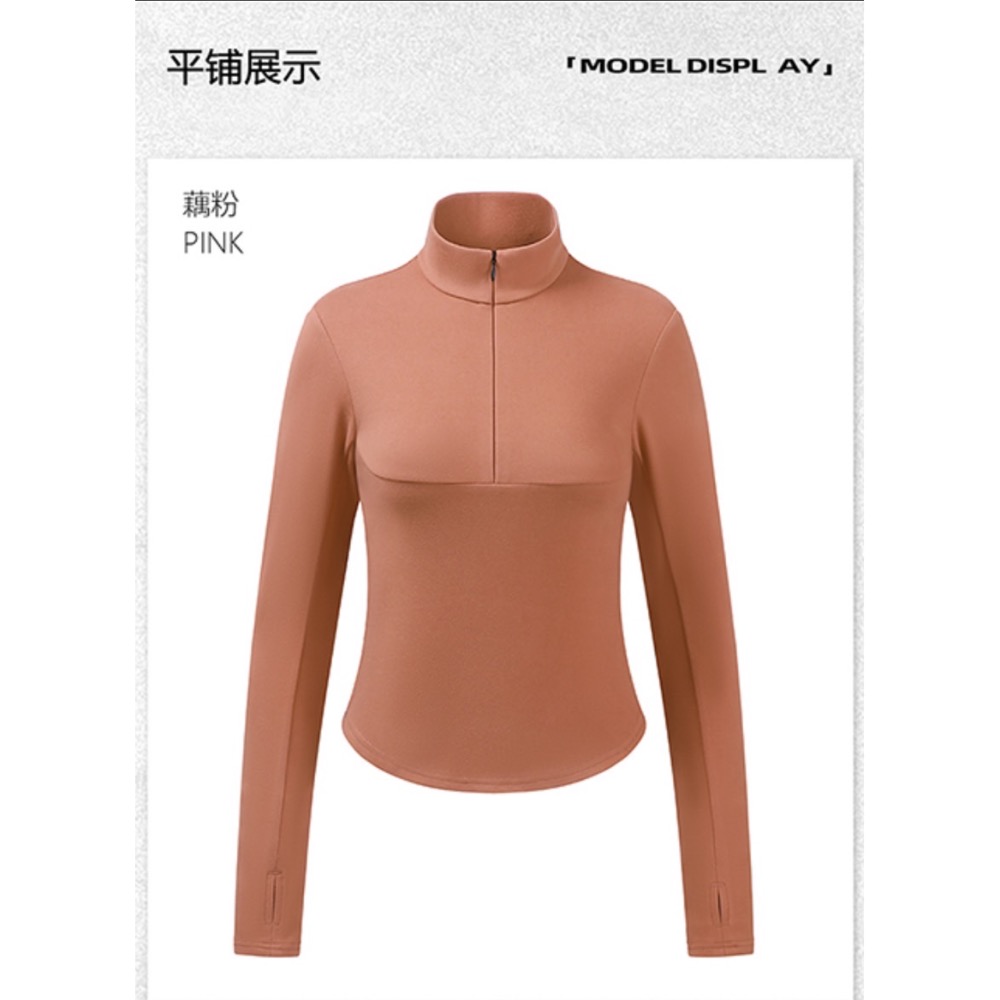 火山岩發熱上衣 蓄熱保暖機能衣 立領拉鍊保暖上衣 加絨高彈力上衣 拇指孔運動上衣 冬季內搭打底衣 戶外保暖發熱衣 騎車防-規格圖11