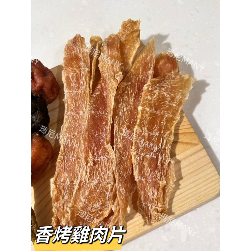 瑪尼寵物零食「雞肉乾」手作零食 手工製作 低溫烘烤 貓犬最愛 嚴選雞胸肉 無添加物 無防腐劑 推薦好物銷售冠軍 肉乾肉片-細節圖2