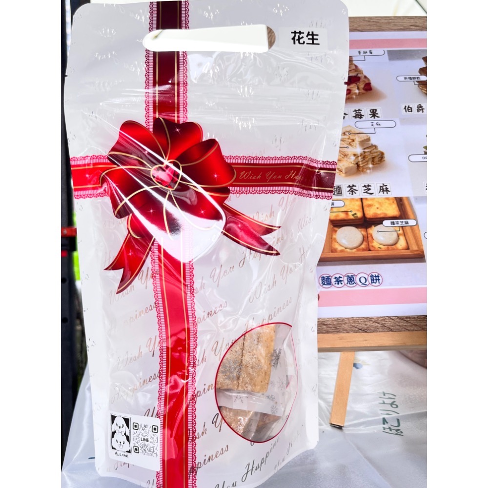瑪尼手作「麵茶芝麻」雪Q餅雪花餅 手工零食餅乾 古早味麵茶口味 秒殺零食-細節圖6
