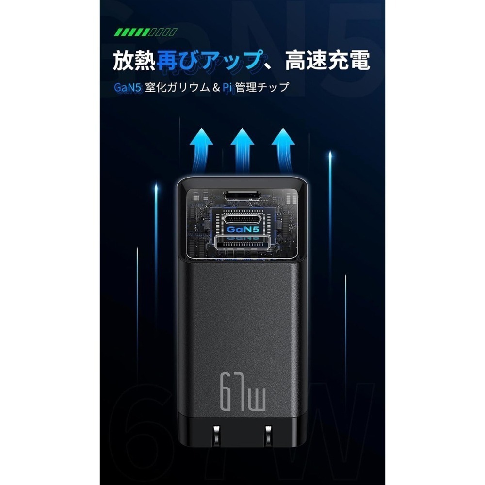麥多多 Mcdodo GaN 67W Pro (2C1A) 氮化鎵充電器 (黑)-細節圖5