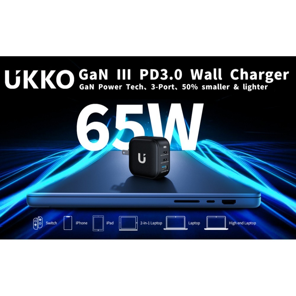 UKKO 65W GaN氮化鎵 3孔 (2C1A) 急速充電器-黑/白可選-細節圖2