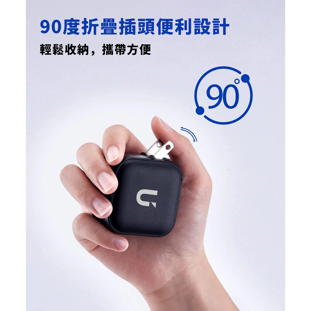 【限時購】UKKO 65W GaN氮化鎵 3孔 (2C1A) 急速充電器 + PD 60W 1m 數據線-細節圖6