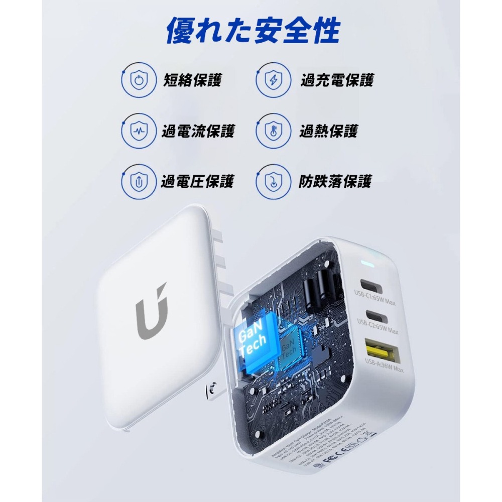 UKKO 65W GaN氮化鎵 3孔 (2C1A) 急速充電器-黑/白可選-細節圖3