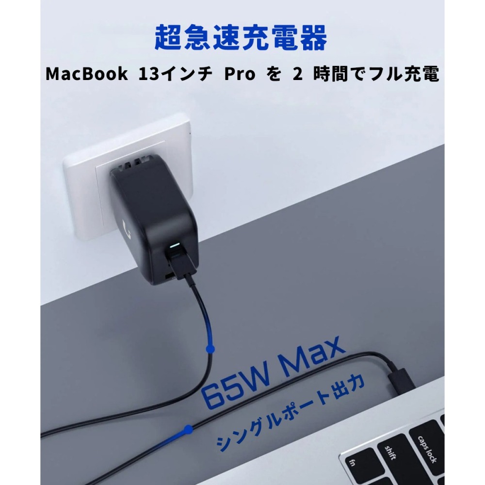 UKKO 65W GaN氮化鎵 3孔 (2C1A) 急速充電器-黑/白可選-細節圖4