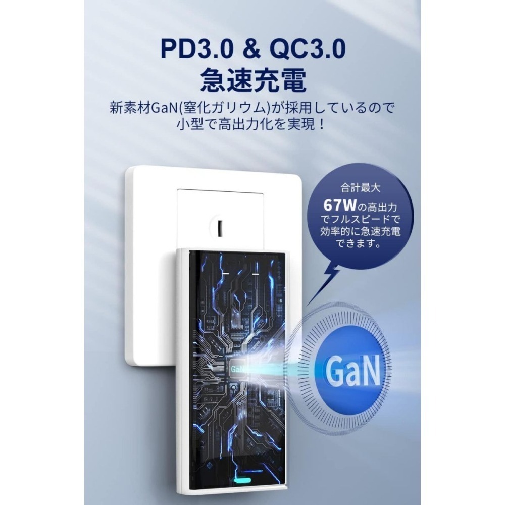 UKKO輕薄款 67W氮化鎵GaN 雙孔(C+A)旅充器 加贈PD 60W充電線-細節圖3