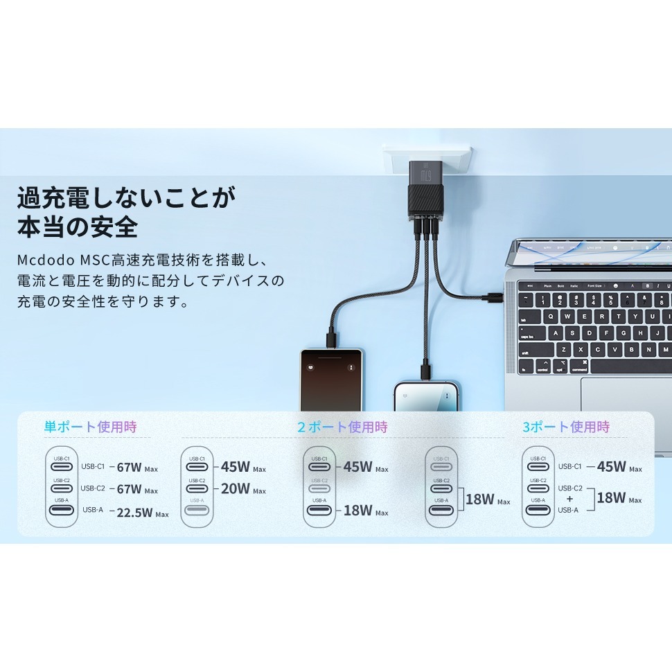 【晶鑽黑】麥多多 Mcdodo GaN Crystal 氮化鎵 67W 3孔 (2C1A) 急速充電器-細節圖4