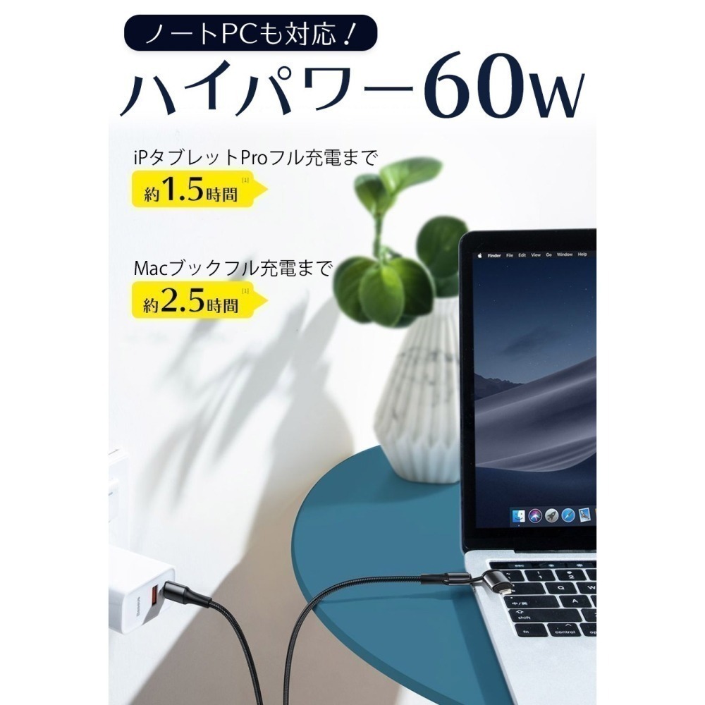 【限時購】急速 PD 60W/Lightning 20W 二合一充電編織線 1m (2入)-細節圖2