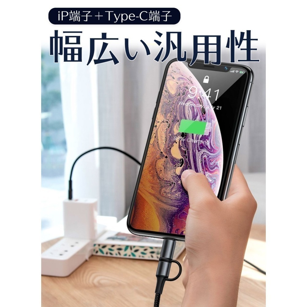 【限時購】急速 PD 60W/Lightning 20W 二合一充電編織線 1m (2入)-細節圖5