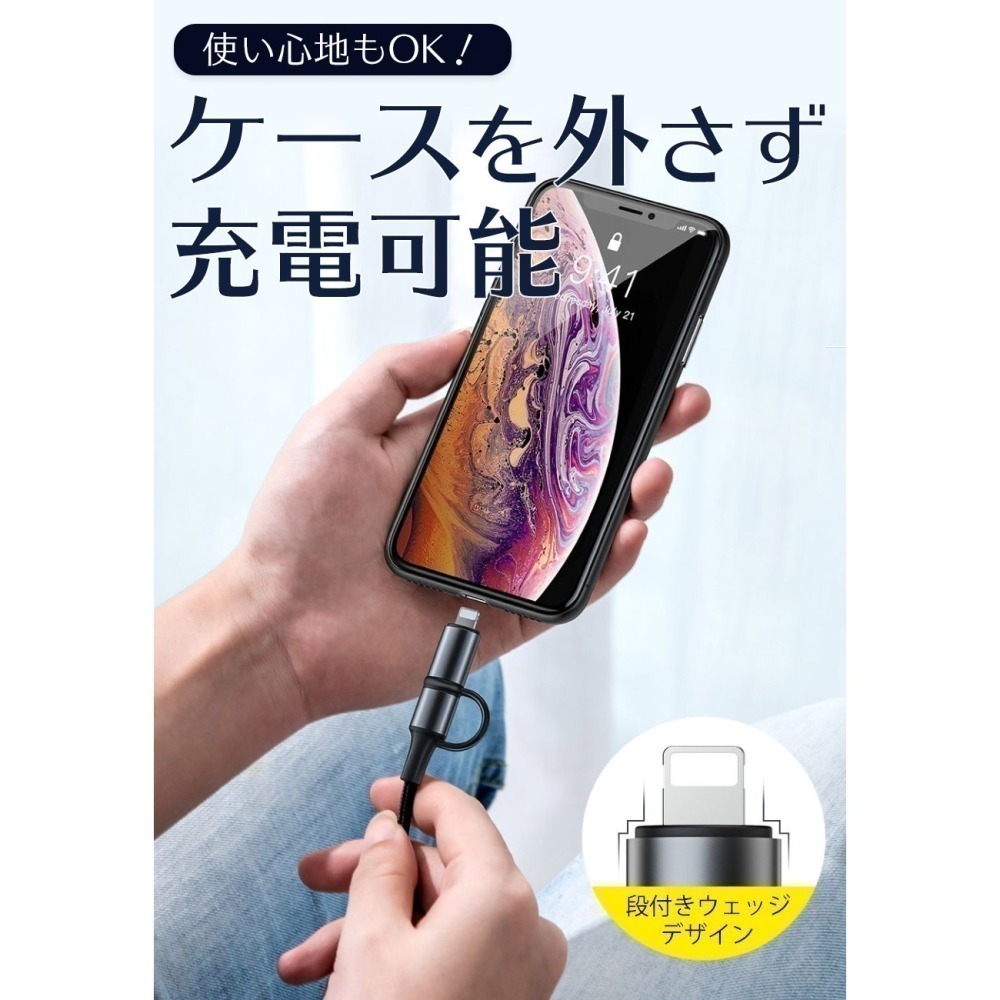 【限時購】急速 PD 60W/Lightning 20W 二合一充電編織線 1m (2入)-細節圖6