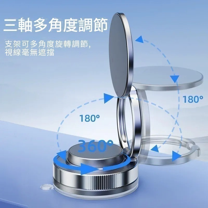 【限時購】360度三軸折疊旋轉真空磁吸支架-細節圖4