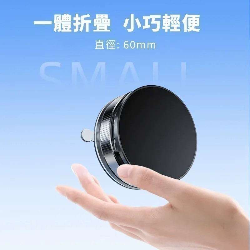 【限時購】360度三軸折疊旋轉真空磁吸支架-細節圖5