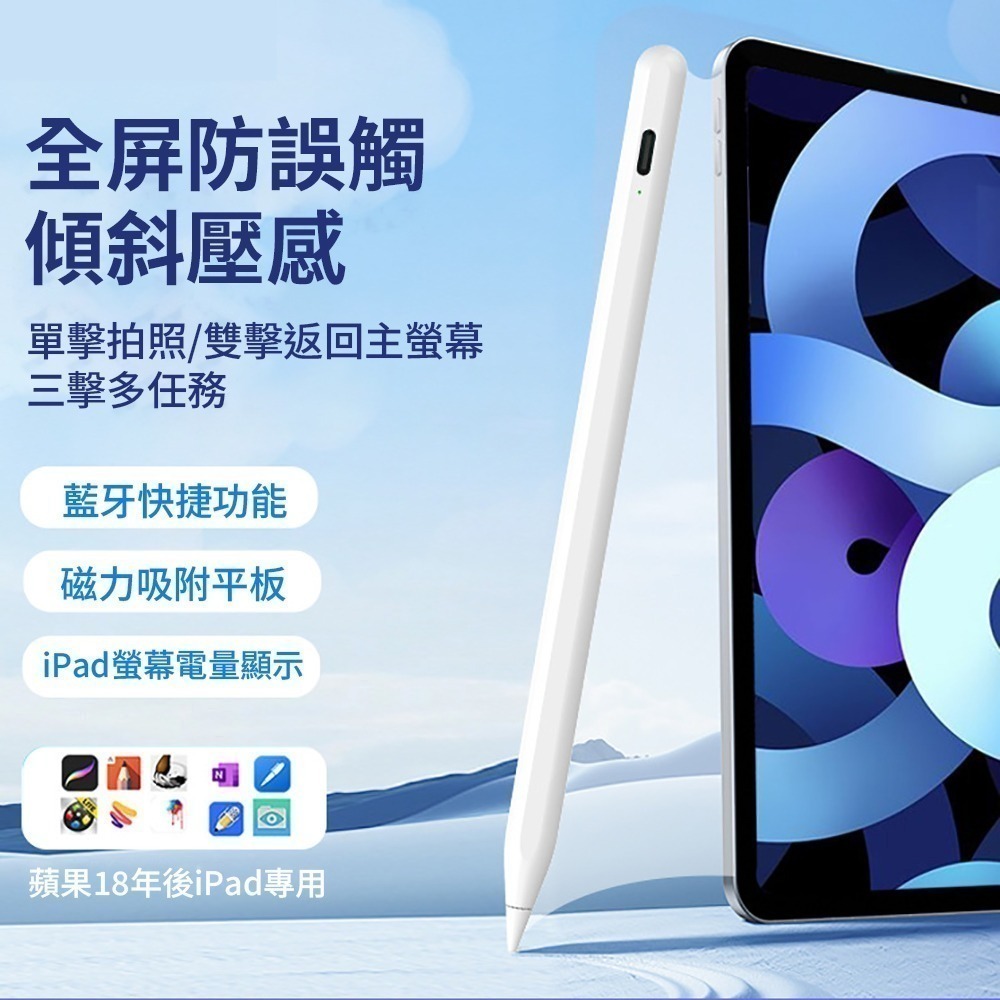 【7-ELEVEN 門市團購】UKKO 主動式電容觸控筆-細節圖2