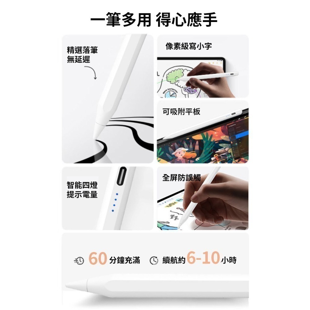 【限時購】UKKO 主動式電容觸控筆-細節圖3