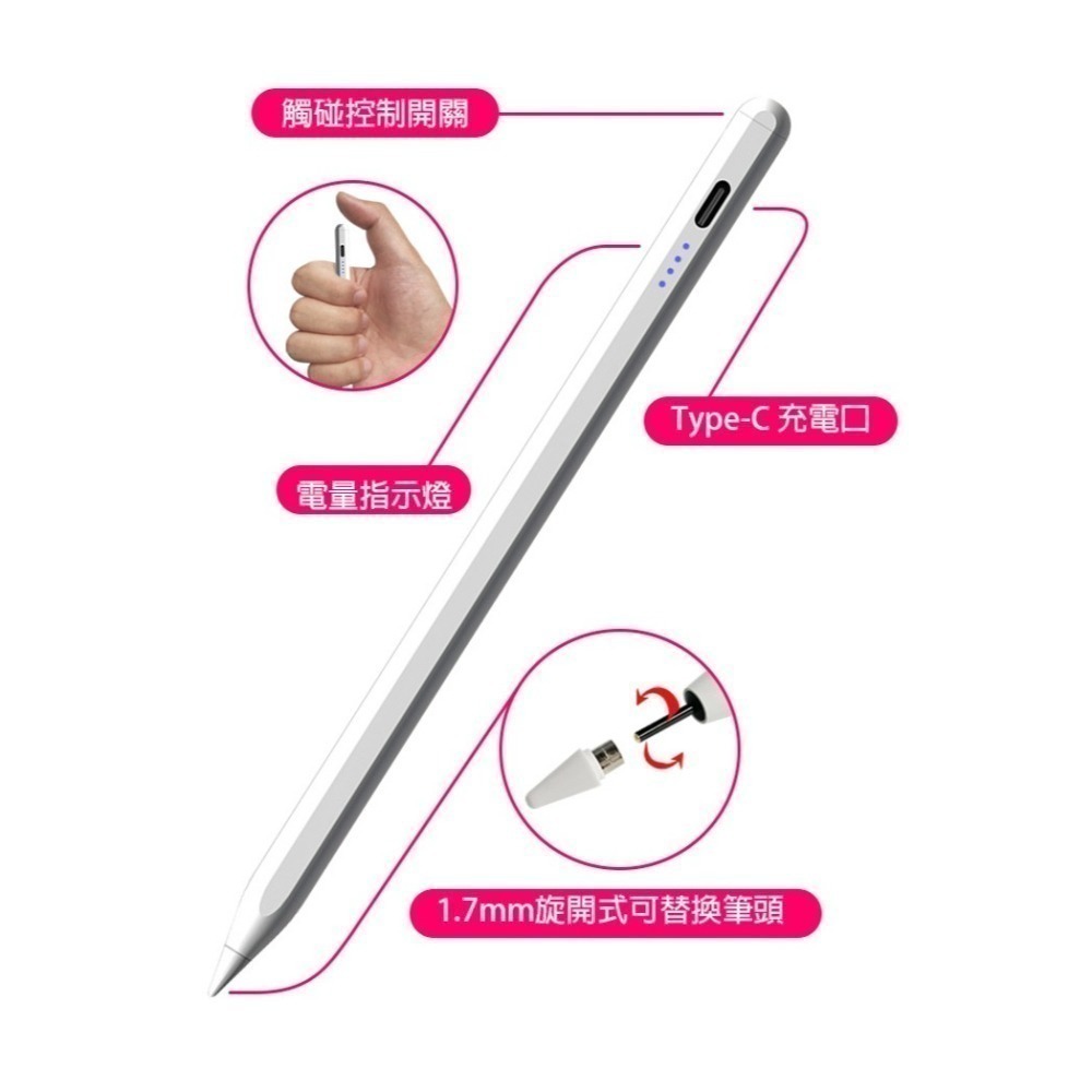 【限時購】UKKO 主動式電容觸控筆-細節圖10