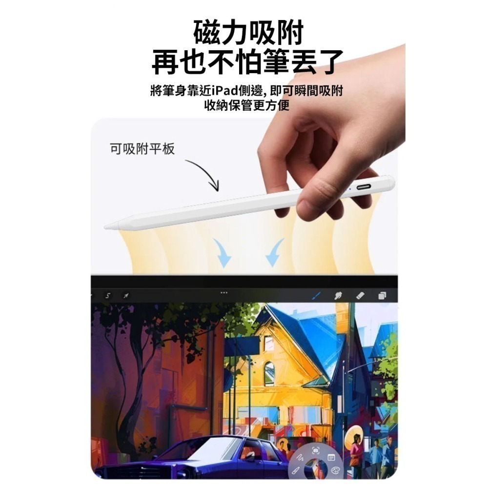 【限時購】UKKO 主動式電容觸控筆-細節圖4