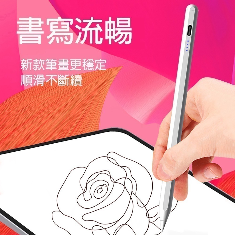 【限時購】UKKO 主動式電容觸控筆-細節圖8