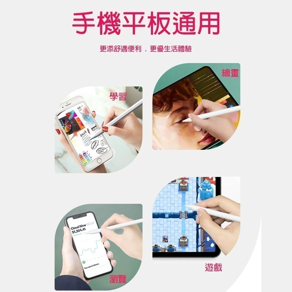 【限時購】UKKO 主動式電容觸控筆-細節圖9