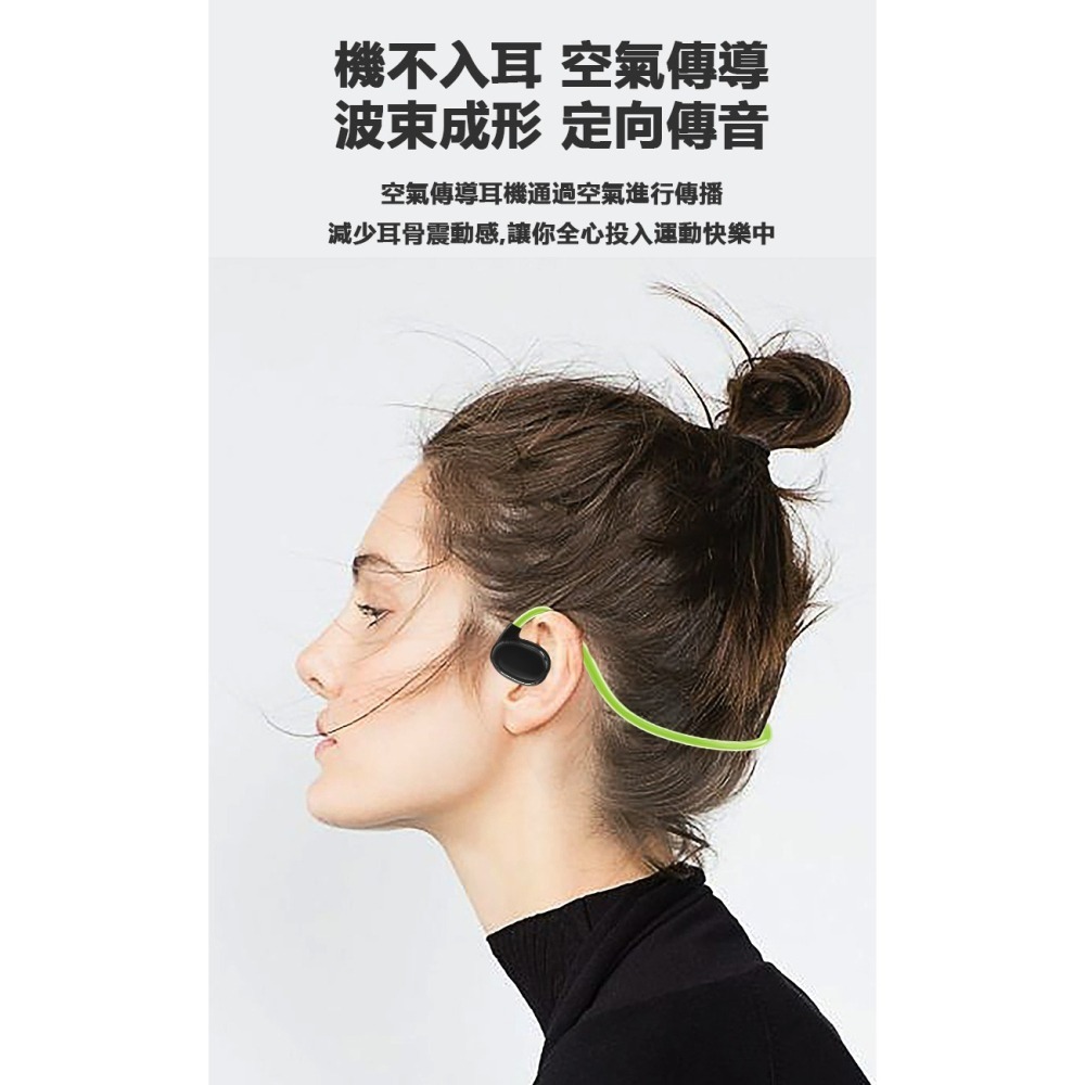 UKKO 全景音氣傳導藍牙耳機-細節圖4
