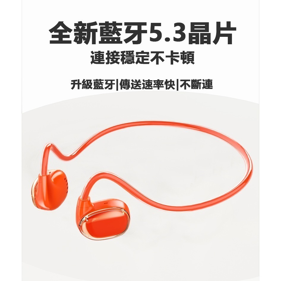 UKKO 全景音氣傳導藍牙耳機-細節圖7